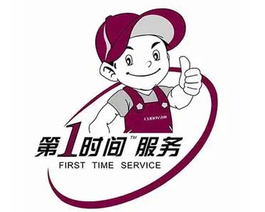 本溪长虹空调移机加氟